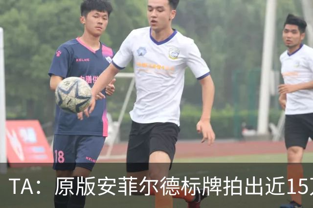 TA：原版安菲尔德标牌拍出近15万英镑，被球场附近的酒店买下